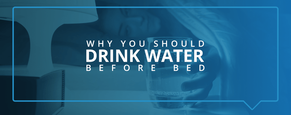 为什么你应该在睡前喝水